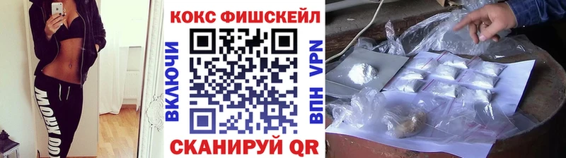 Где найти наркотики Кохма A PVP  Меф  Конопля  COCAIN 