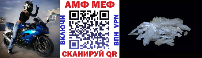 OMG зеркало  Кохма  Амфетамин Premium  наркошоп 