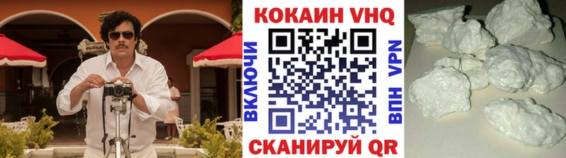 наркота  ссылка на мегу вход  Кокаин 98%  Кохма 
