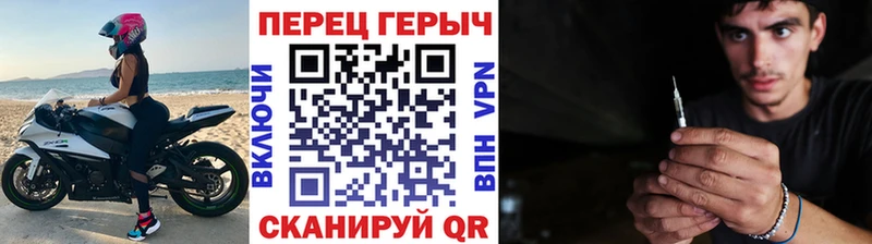 ГЕРОИН Heroin  Кохма 