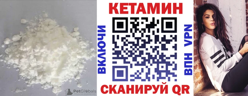 Кетамин VHQ  даркнет формула  Кохма 