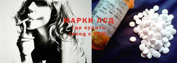 кокаин VHQ Балабаново