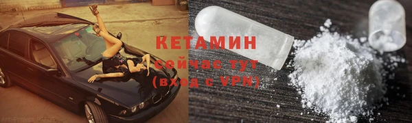 гашик Баксан