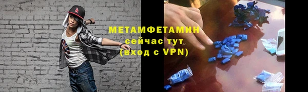 спиды Балахна