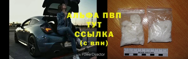 спиды Балахна