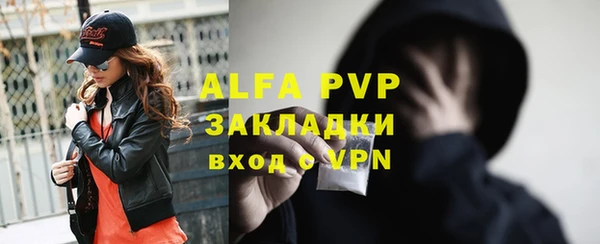 кокаин VHQ Балабаново