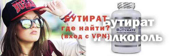 гашик Баксан