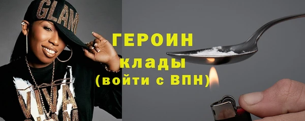 кокаин VHQ Балабаново