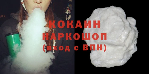 кокаин VHQ Балабаново
