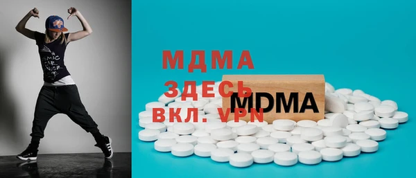 марки lsd Барнаул