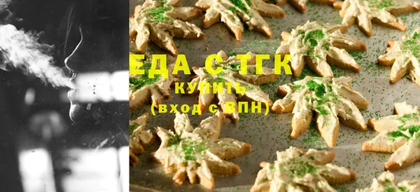 спиды Балахна