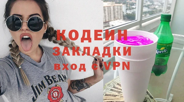 спиды Балахна