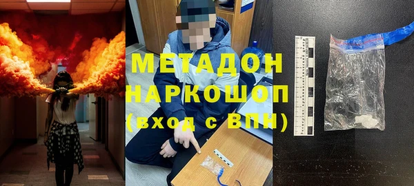 кокаин VHQ Балабаново
