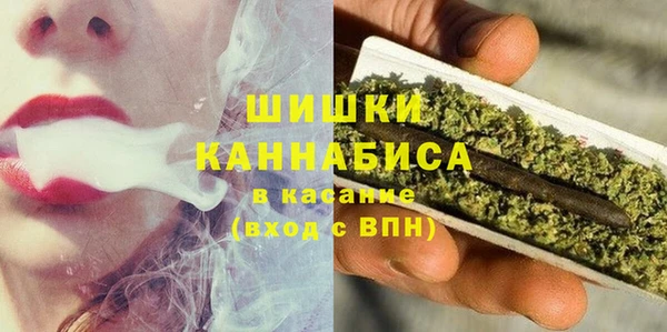спиды Балахна