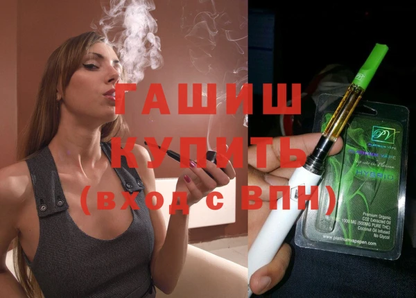 спиды Балахна