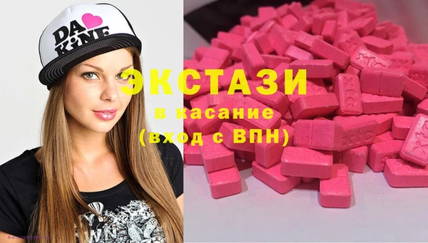 спиды Балахна