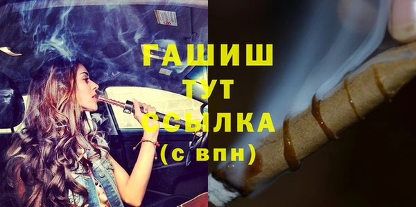 кокаин VHQ Балабаново