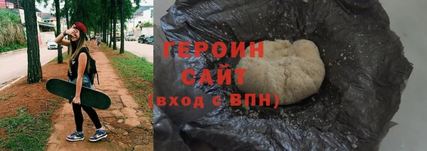 кокаин VHQ Балабаново