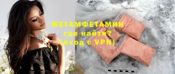 спиды Балахна