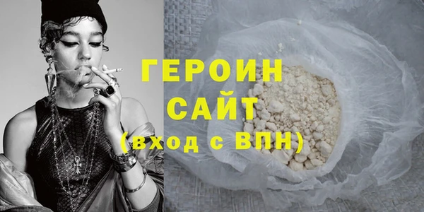 спиды Балахна