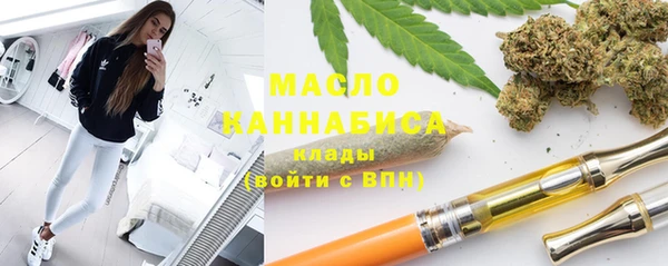 кокаин VHQ Балабаново