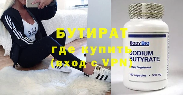 спиды Балахна