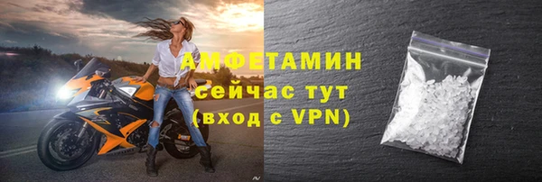 спиды Балахна