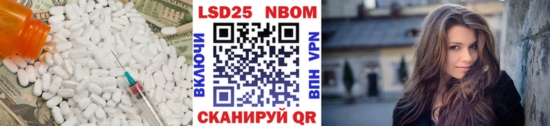 LSD-25 экстази ecstasy  Кохма 
