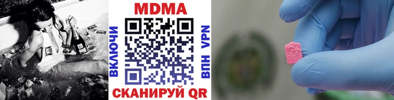 МДМА кристаллы kraken мориарти Telegram Кохма