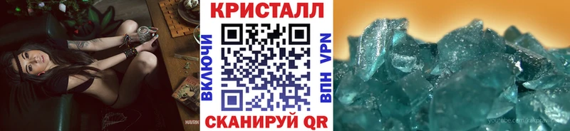 МЕТАМФЕТАМИН мет  Кохма 