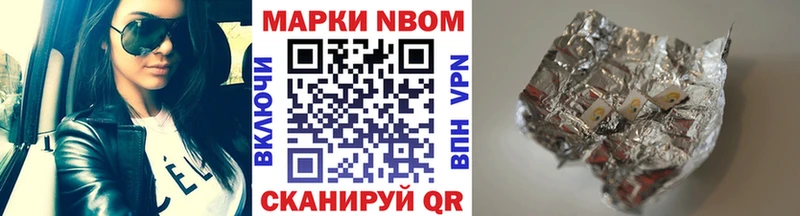 Марки 25I-NBOMe 1500мкг  kraken как зайти  Кохма  где найти  