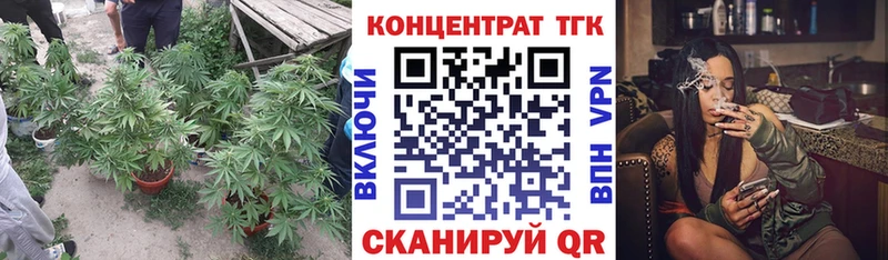ТГК вейп с тгк  Кохма 